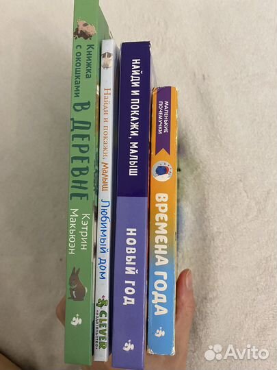 Детские книги набором
