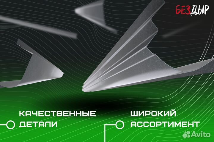 Кузовной порог BMW E39 левый