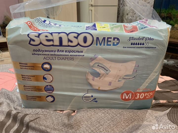 Памперсы для взрослых