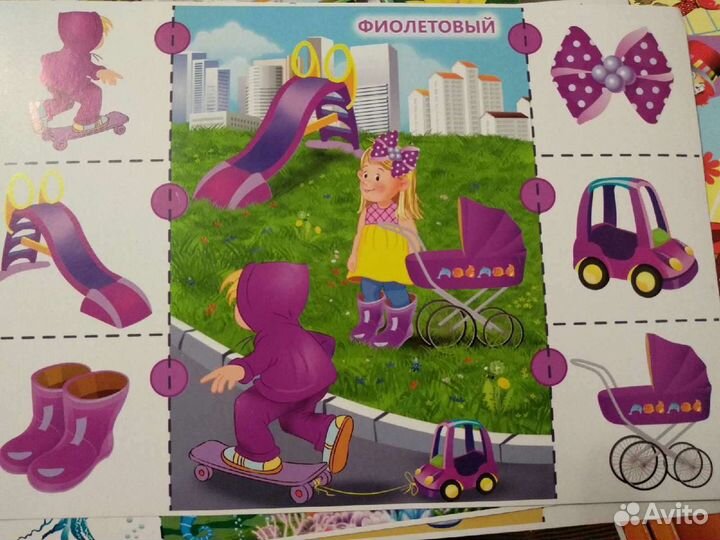 Настольная игра 