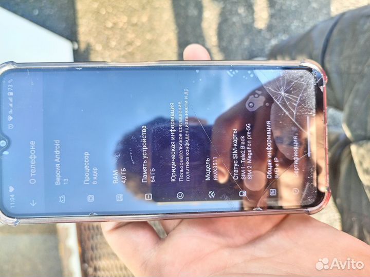 realme C35, 4/64 ГБ