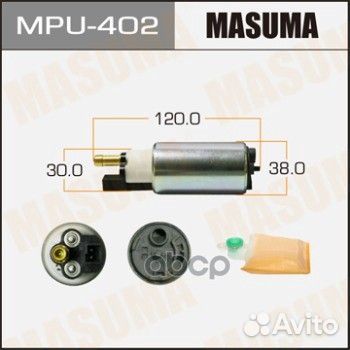 Насос топливный MPU402 Masuma