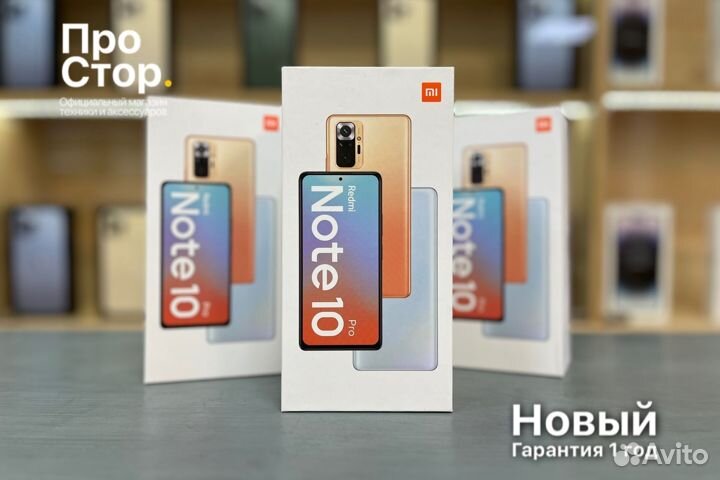 Redmi Note 10 Pro 8 128GB Черный Новый