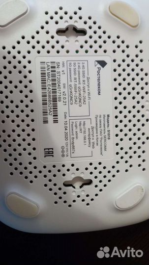 Роутер ростелеком