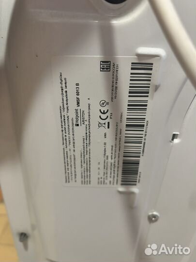 Стиральная машина hotpoint ariston