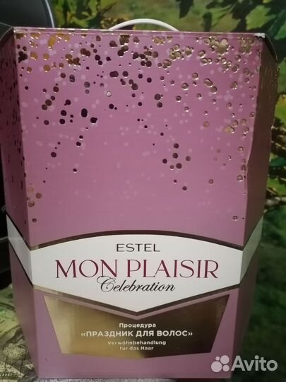 Средства для волос