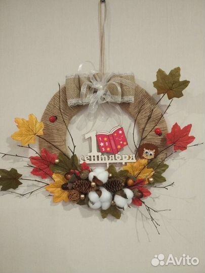 Венок. Декор для 1 сентября