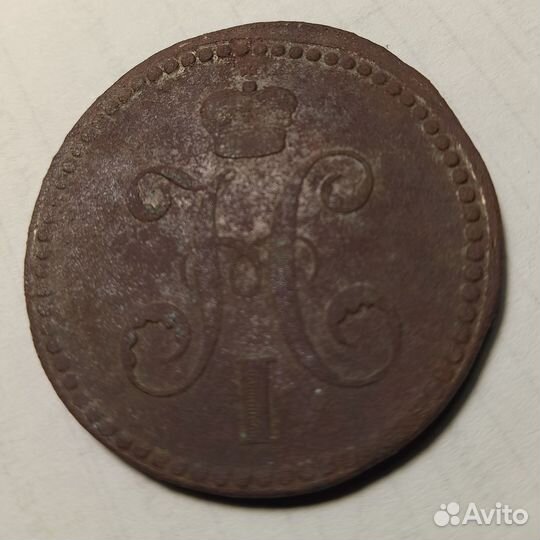 Медные царские монеты