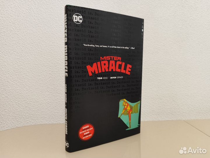 Комикс Mister Miracle (Tom King)