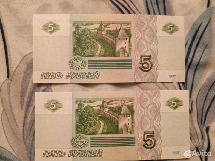 Купюры с красивыми номерами