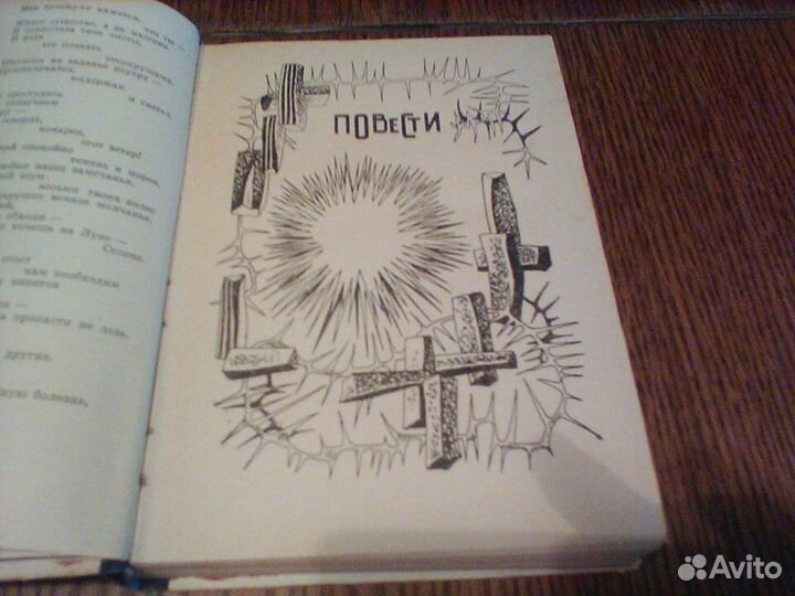 Сборник.Фантастика 71