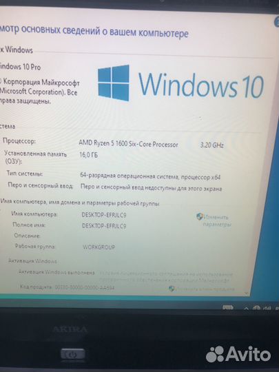 Системный блок Ryzen 5 1600 / 16 Gb / RX570