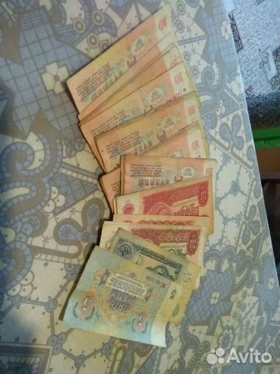 Советские деньги