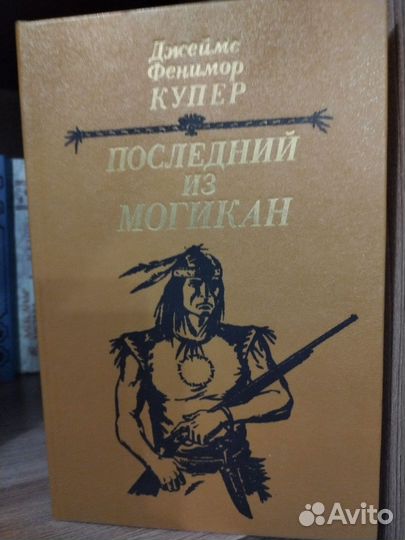 Книги издательства 80 - х г