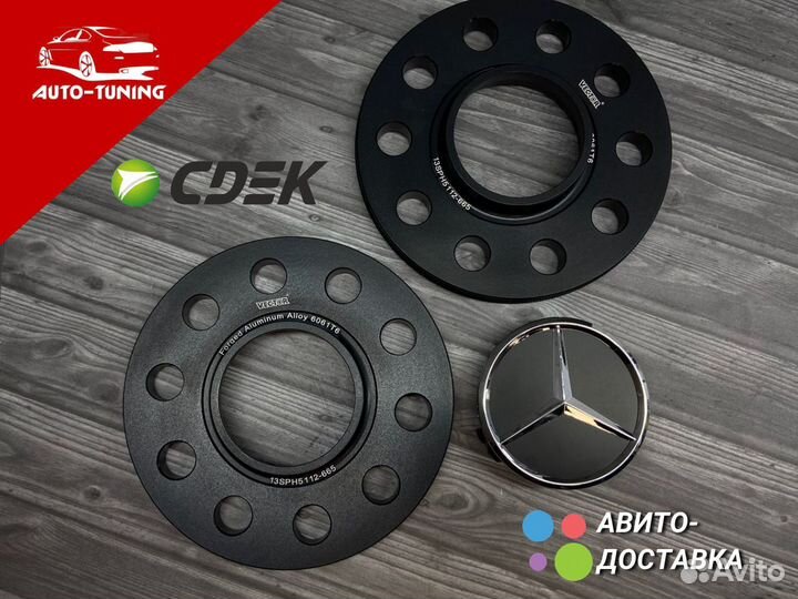 Проставки колесные Elit-серии для Mercedes S-class