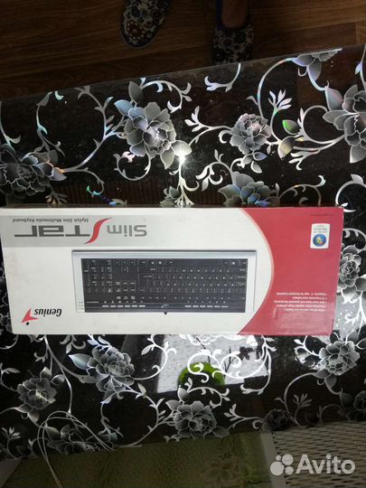 Клавиатура