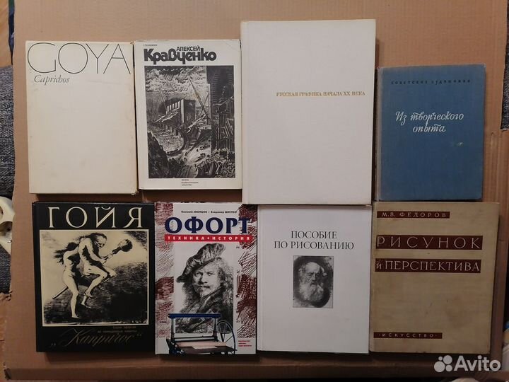 Книги искусство живопись рисунок