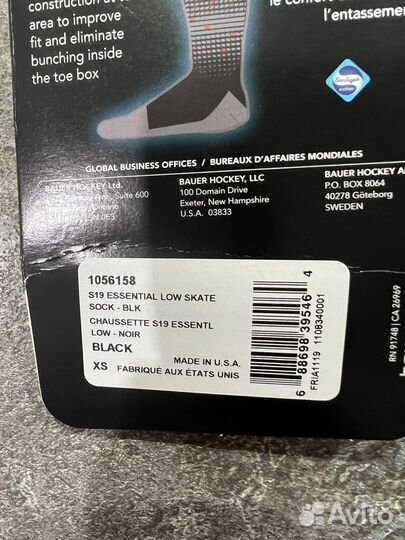 Термоноски Bauer