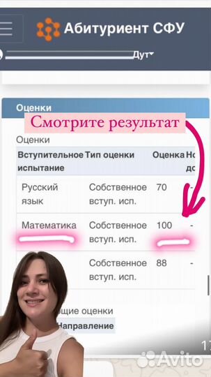 Репетитор по математике и геометрии впр, огэ, егэ