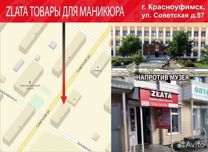 Гелевые типсы для наращивания ногтей