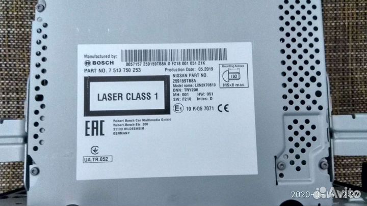 Магнитола 2din