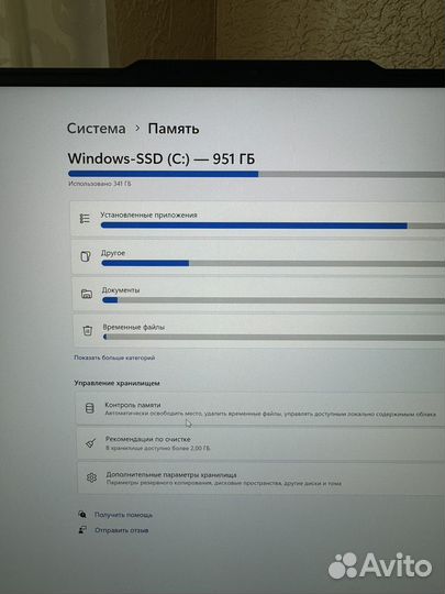 Lenovo legion