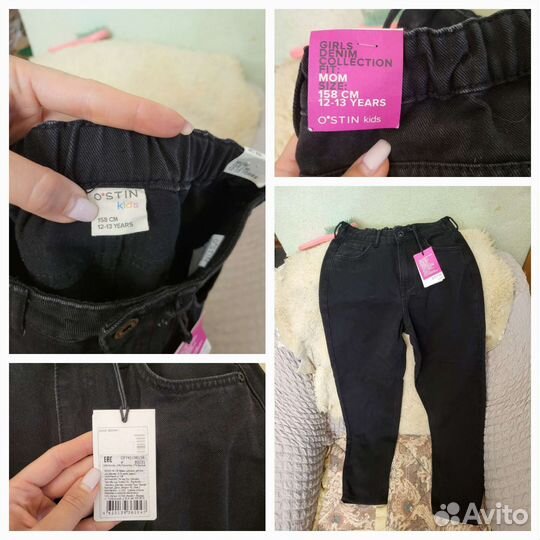 Джинсы для девочки 158р