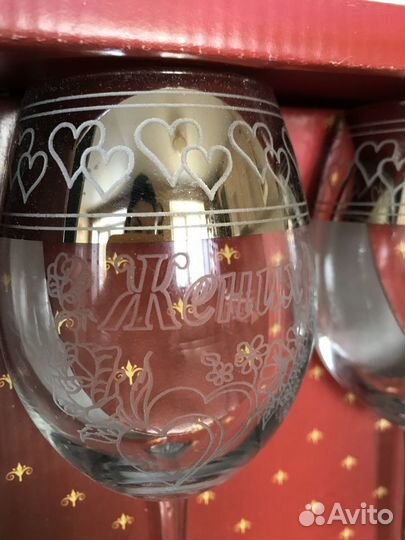 Бокалы на свадьбу Жених Невеста