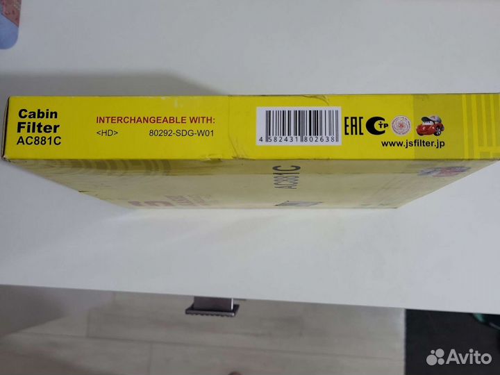 Фильтр салонный угольный