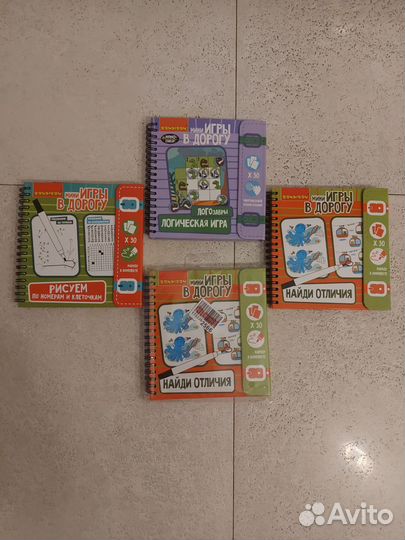 Мини игры в дорогу