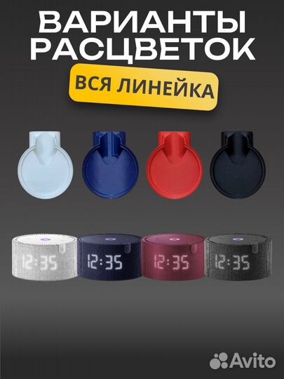 Держатель-кронштейн яндекс станции белый