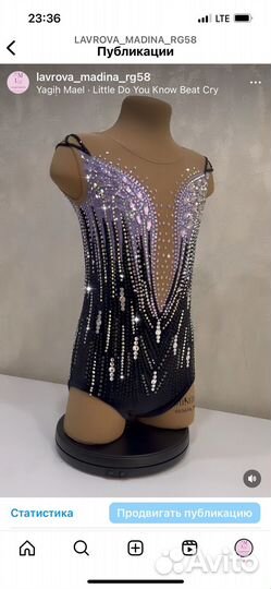 Купальники для художественной гимнастики