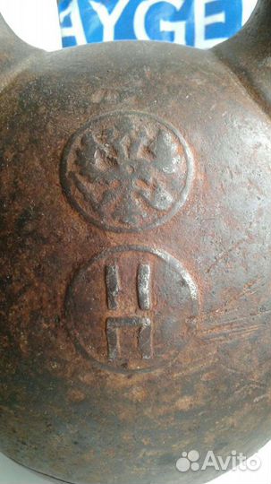 Гиря ппз, 1885 г