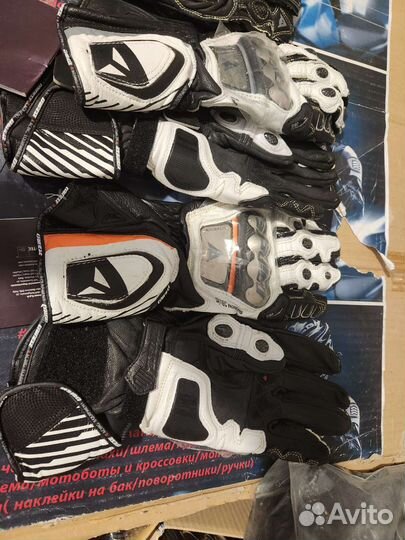 Перчатки длинные dainese