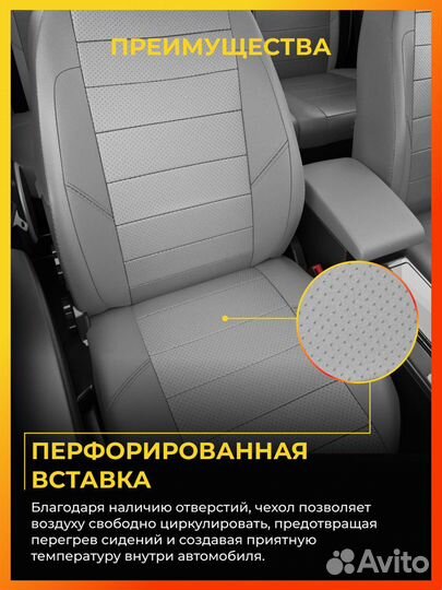 Авточехлы для Хендай Крета Грета 1 с 2016-2021