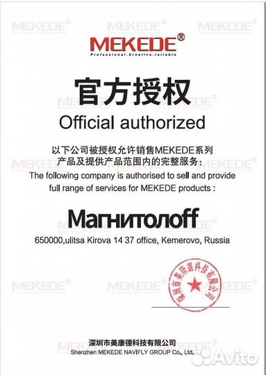 Автомагнитола для Nissan Qashqai 2006-2013г