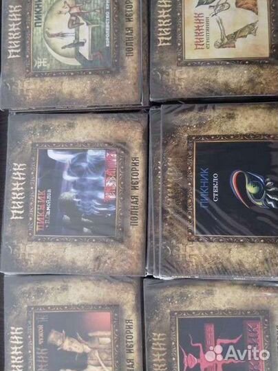 Группа Пикник, Полная история, 19 CD, оптом
