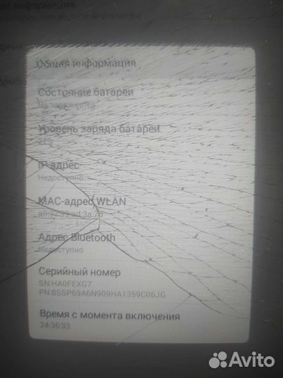 Планшет Lenovo tab 2 a7, торг