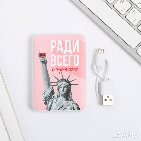 Внешний аккумулятор 5000 mAh 5289726