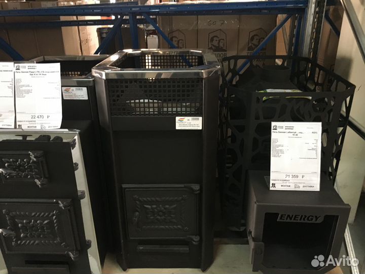 Печь банная Радуга