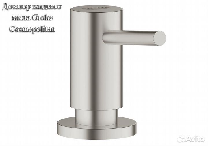 Grohe сантехника