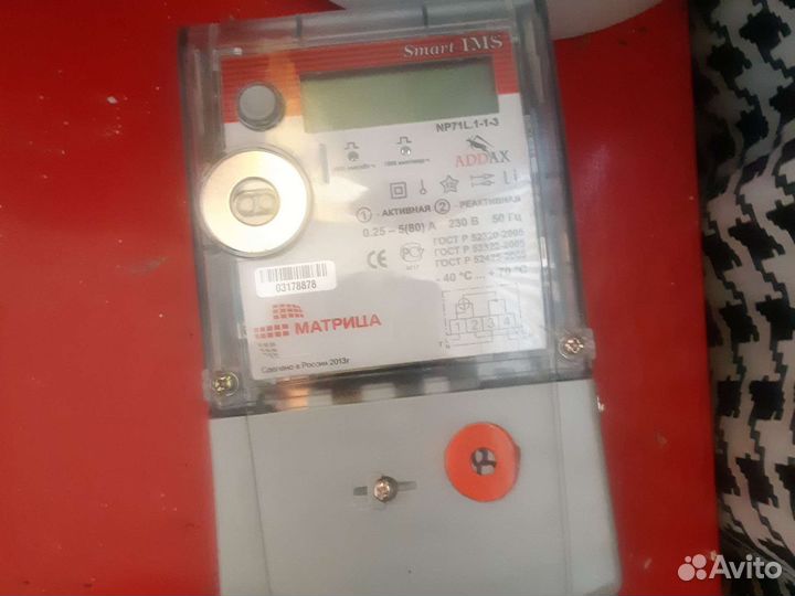 Многотарифный Электросчетчик Матрица