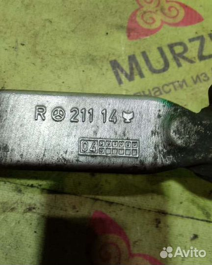 Рычаг подвески передний правый Mercedes E-Class