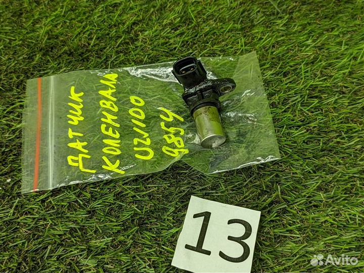 Датчик положения коленвала Toyota Land Cruiser