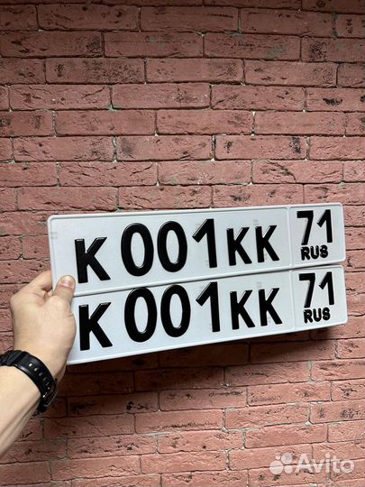 Дубликаты номеров жирный шрифт Лаковый окрас