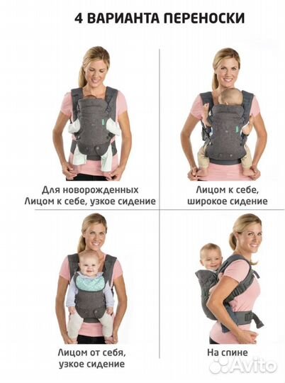 Эргорюкзак infantino