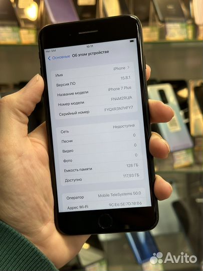 iPhone 7 Plus, 128 ГБ