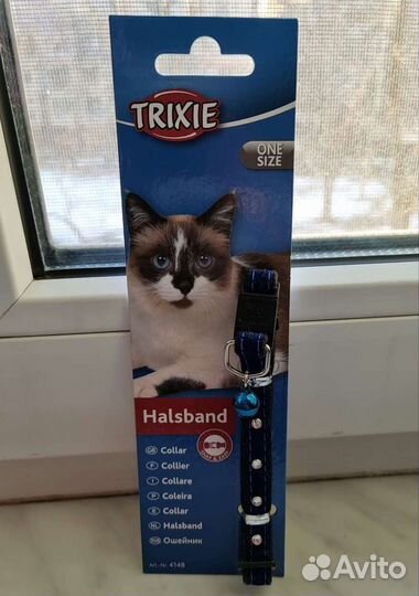 Ошейник для животных