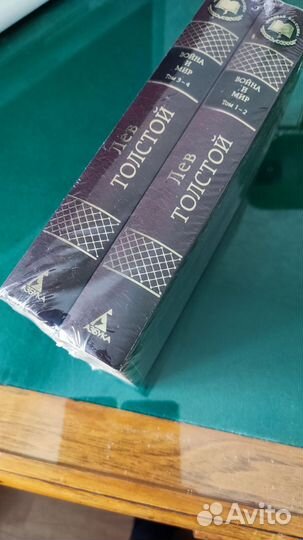 Книга Война и мир