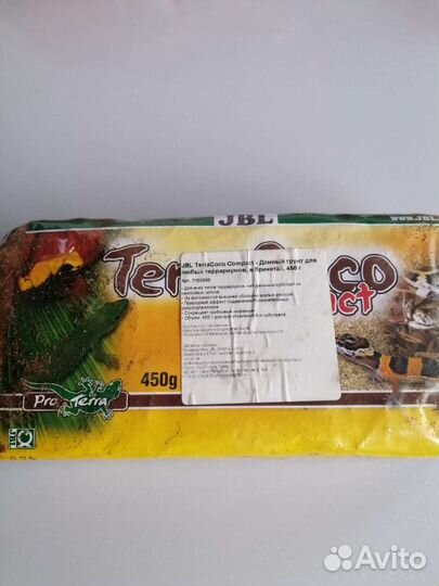 Грунт для террариума